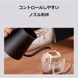 Hario Gooseneck Drip Kettle Kasuya Model  300ml Matte Black