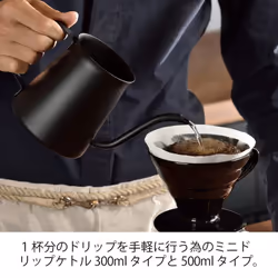 Hario Gooseneck Drip Kettle Kasuya Model  300ml Matte Black