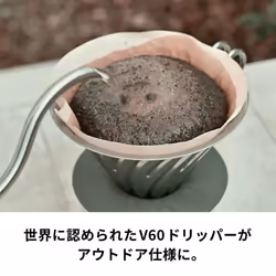 Hario Outdoor V60 Metal Dripper  02 Silver