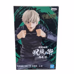 Toge Inumaki - Jujutsu Kaisen figure 15cm - Additional view 4