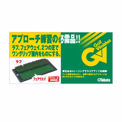 Tabata GV-0260 golf training aid Putting mat Green Polypropylene (PP), Rubber