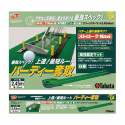 Tabata GV0127 golf training aid Putting mat Green ABS synthetics, Polypropylene (PP)