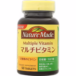 Otsuka Nature Made Multivitamin 50 capsules Comprehensive vitamins Vitamins Comprehensive vitamins