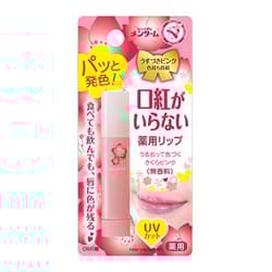 The Omi Brotherhood Menturm Lipstick UV Light Pink 3.5g