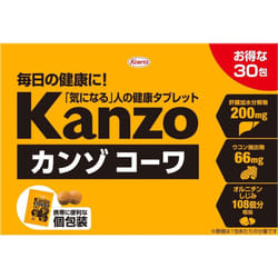 Kowa Kanzokowa 2 grains x 30 packets Turmeric Liver tonic Turmeric