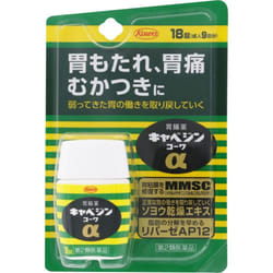 Kowa Cabezin Kowa Alpha 18 Tablets Digestive agents Stomach discomfort, Stomach weakness, Upset stomach, Stomach pain, Overeating, Overeating, Drinkin