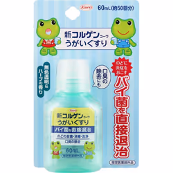 Kowa Colagen Kowa New Gargle Medication 60ml (designated quasi-drug) Gargle [Quasi-drug] Cold Auxiliaries [Quasi-drugs] Steri ...