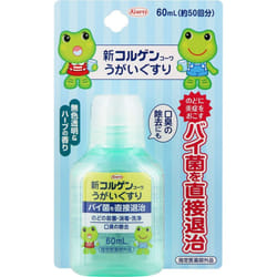 Kowa Colagen Kowa New Gargle Medication 60ml (designated quasi-drug) Gargle [Quasi-drug] Cold Auxiliaries [Quasi-drugs] Sterilization, disinfection, a