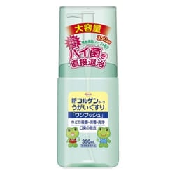 Kowa Colagen Kowa New Gargle "One Push" 350 ml (designated quasi-drug) Gargle [Quasi-drug] Cold Auxiliaries [Quasi-drugs] Sterilization, disinfection,