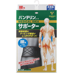 Kowa BANTERIN KOWA Supporter for lower back, unisex, black, large size Supporters Firm support with special technology taping structure! Lower back