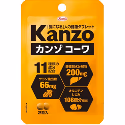 Kowa Kanzokowa 2 grains Turmeric Liver tonic Turmeric
