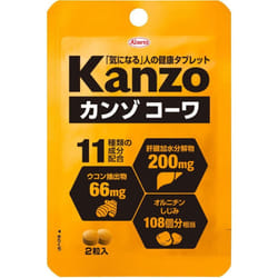 Kowa Kanzokowa 2 grains Turmeric Liver tonic Turmeric