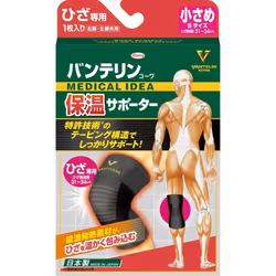 Kowa Bantelin Thermal Supporter BANTERIN KOWA Knea Warming Supporter, Knee Small, 1 pack Knees Supporters BANTERIN Warm Suppo ...