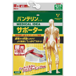 Kowa BANTERIN KOWA BANTERIN Supporter for Lumbar Back Pressure Type Blue-Gray No Ordinary Corsets Shoulder and back pain While limiting torsion of the