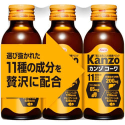 Kowa Kanzokowa Drink 100mL x 3 Turmeric Liver tonic Turmeric