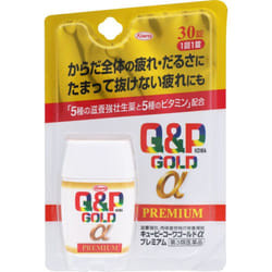 Kowa Kewpie-Cowa Gold Alpha Premium 30 Tablets Comprehensive vitamins Vitamins &amp; Health Products Relief of the following symptoms due to periphera