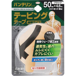 Kowa BANTERIN KOWA TAPING TAPE 50mm Black Taping Tape Fixing Sports related Wave coating with knee and waist elasticity, excellent air permeability, l