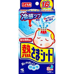 Kobayashi Netsu-sama-sheet for kids 16 sheets