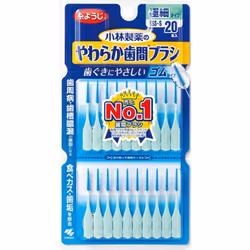 Kobayashi Pharmaceutical Itoyouji Soft Interdental Brush I-Shaped SSS-S 20 brushes Dental care (interdental cleaners) Interde ...