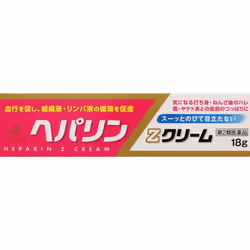 Zeria Heparin Z cream 18g Anti-inflammatory blood circulation stimulants Anti-inflammatory blood circulation stimulants Shoul ...