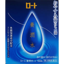Rohto Kaigan Shinsho Series Yohjunsui Alpha 13ml Eye strain and fatigue Eye Drops Eye fatigue, blurred vision (e.g., when there is a lot of eye discha