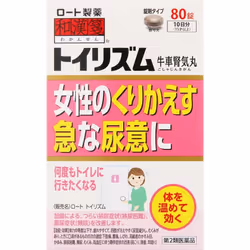 Rohto Wakansen Toirhythm 80 tablets Kampo medicine (Rohto) Kampo medicine The following symptoms in patients of moderate or l ...