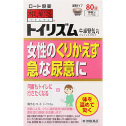 Rohto Wakansen Toirhythm 80 tablets Kampo medicine (Rohto) Kampo medicine The following symptoms in patients of moderate or low physical fitness, easi