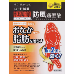 Rohto New Bofu-Tsusho-San T 224 Tablets Kampo medicine (Rohto) Kampo medicine The following symptoms in physically fit patien ...