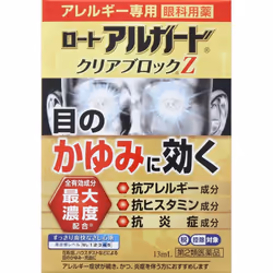 Rohto Rohto Algard Clear Block Z 13ml Antiallergic Eye Drops Relief of the following allergic symptoms of the eyes caused by ...