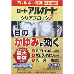 Rohto Rohto Algard Clear Block Z 13ml Antiallergic Eye Drops Relief of the following allergic symptoms of the eyes caused by pollen, house dust (indoo