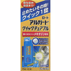 Rohto Rohto Algard Quick Chewable 15 Tablets Rhinitis Medication (Chewable) Relief of the following symptoms of acute rhiniti ...