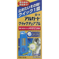 Rohto Rohto Algard Quick Chewable 15 Tablets Rhinitis Medication (Chewable) Relief of the following symptoms of acute rhinitis, allergic rhinitis, or