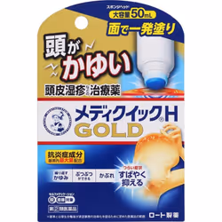 Rohto MENTHOLATUM Mediquick H Gold (Sponge Head) 50ml Steroids Eczema, skin inflammation, itching, rash, hives, heat rash, in ...