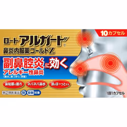 Rohto Algard Rhinitis Gold Z 10 capsules Antiallergic (3 times a day) Relief of the following symptoms of acute rhinitis, all ...