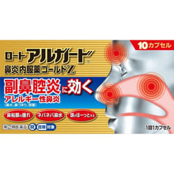 Rohto Algard Rhinitis Gold Z 10 capsules Antiallergic (3 times a day) Relief of the following symptoms of acute rhinitis, allergic rhinitis, or sinusi