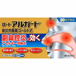 Rohto Algard Rhinitis Gold Z 20 capsules Antiallergic (3 times a day) Relief of the following symptoms of acute rhinitis, all ...