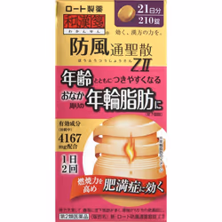 Rohto New Bofu-Tsusho-San Tablets Z2 210 Tablets Kampo medicine (Rohto) Kampo medicine Can be used regardless of physical fit ...