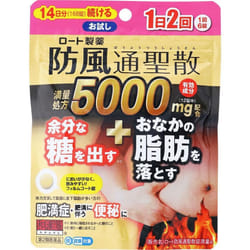 Rohto Wakansen Bofu Tongsheng San Tablets Full Dosage a 168 Tablets Kampo medicine (Rohto) Kampo medicine The following symptoms in persons of moderat