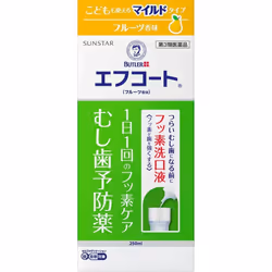 Sunstar Butler F-Coat Fruit Flavor 250ml Cavity Prevention Medicines Mouthwash The amount of liquid to be taken in the mouth ...