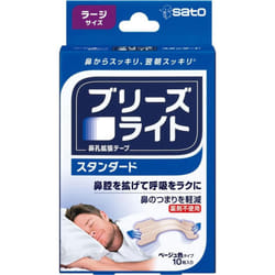 Sato Breathe Right Standard Large 10pcs Nasal dilation tape Medical accessories The repulsive force of the plastic bar expands the nasal passages and