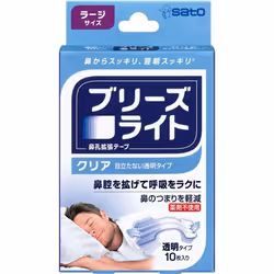 Sato Breathe Right Clear Transparent Large 10pcs Nasal dilation tape Medical accessories The repulsive force of the plastic b ...