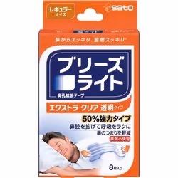 Sato Breathe Right Extra Transparent Regular 8pcs Nasal dilation tape Medical accessories The repulsive force of the plastic  ...