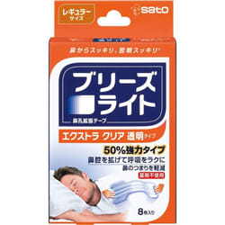 Sato Breathe Right Extra Transparent Regular 8pcs Nasal dilation tape Medical accessories The repulsive force of the plastic bar expands the nasal pas