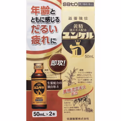 Sato Junkel D 50ml x 2 Medical supplies Nourishing and strengthening Nourishing tonic -Nourishment for physical fatigue, post ...