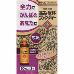 Sato Junkel Fanty 50ml x 2 Medical supplies Nourishing and strengthening Nourishing tonic -Nutritional support for physical f ...