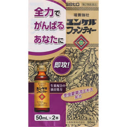 Sato Junkel Fanty 50ml x 2 Medical supplies Nourishing and strengthening Nourishing tonic -Nutritional support for physical fatigue, post-sickness, fe