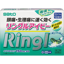 Sato Lingle Ivy 12 capsules Ibuprofen Primer Headache, toothache, pain after tooth extraction, sore throat, earache, joint pain, neuralgia, back pain,