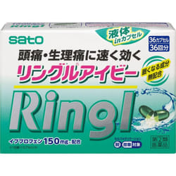 Sato Lingle Ivy 36 Capsules Ibuprofen Primer Headache, toothache, post-extraction pain, sore throat, earache, joint pain, neuralgia, back pain, muscle