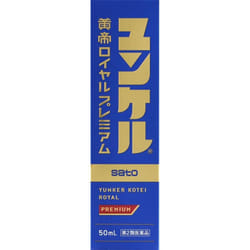 Sato Junkel Royal Yellow Emperor 50ml Medical supplies Nourishing and strengthening Nourishing tonic -Nutritional supplement for physical fatigue, pos