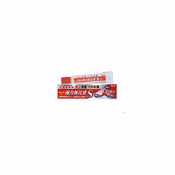 Mopiko-S Ointment Extra Strength Stops Itch Relieved Swell Redness 18g